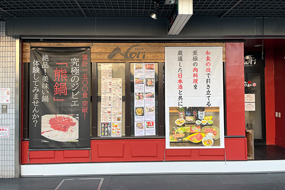 こだわり