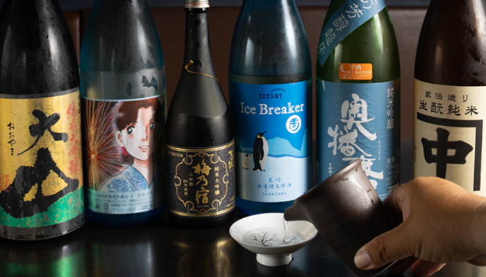 お飲物